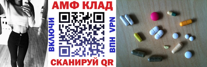 MEGA зеркало  нарко площадка как зайти  Амфетамин 98%  продажа наркотиков  Луга 
