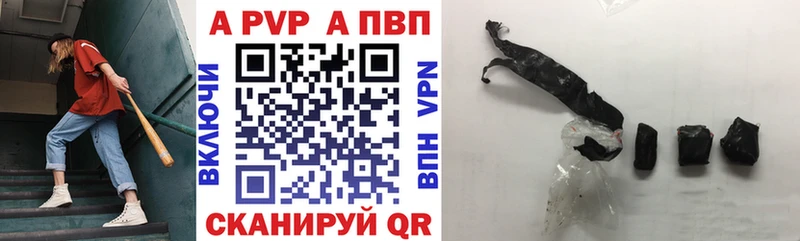 A PVP кристаллы  hydra ONION  Луга  где купить  