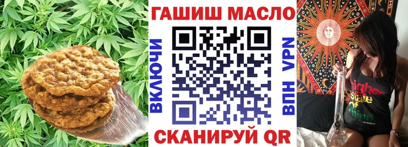 Cannafood конопля Луга
