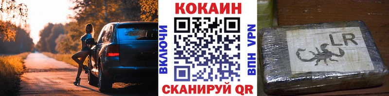 Кокаин VHQ  Луга 