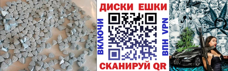 Экстази Дубай  Луга 