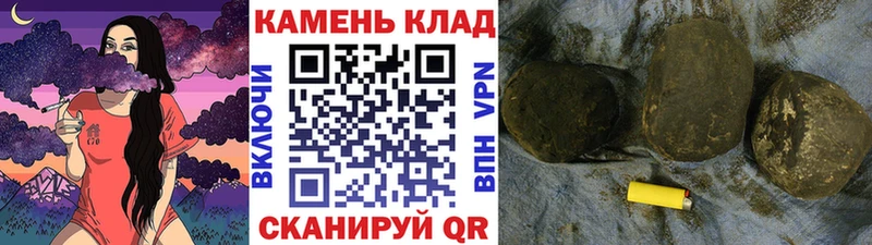 kraken Луга Гашиш гарик