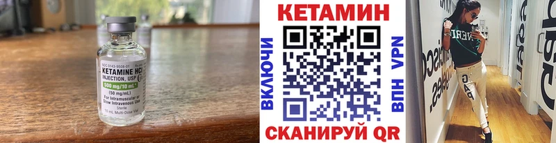 kraken   Луга  КЕТАМИН ketamine 
