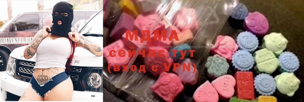 молекула духа Абинск