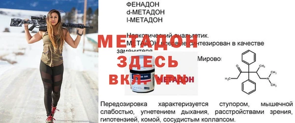 мет Абаза