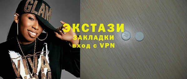 мет Абаза