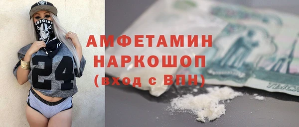 мет Абаза