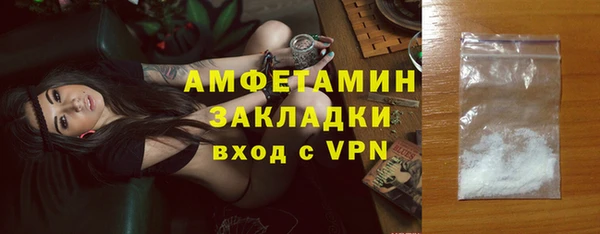 мет Абаза