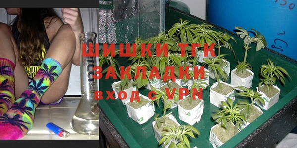 МДМА Алексин