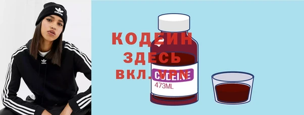 мет Абаза