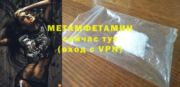 мет Абаза