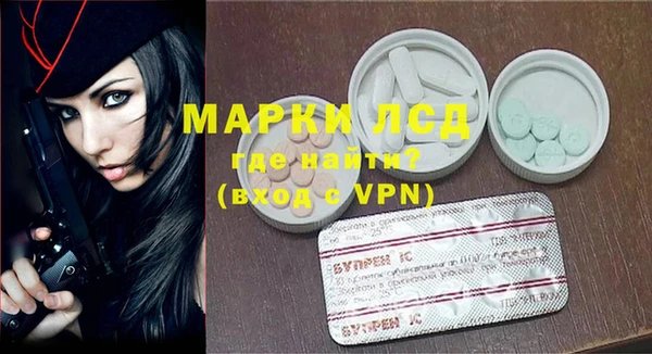 альфа пвп VHQ Осташков