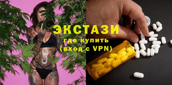 молекула духа Абинск