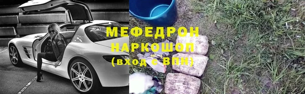 героин Осинники
