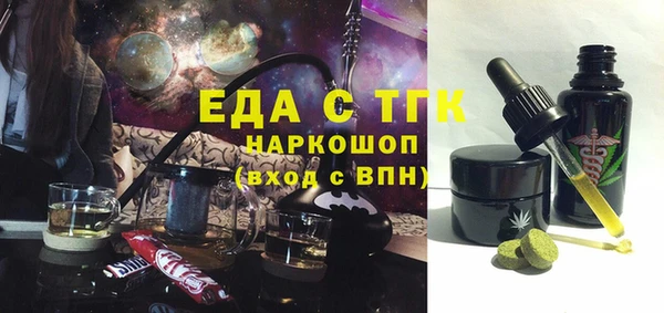 мет Абаза