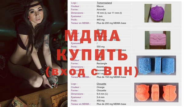 МДМА Алексин