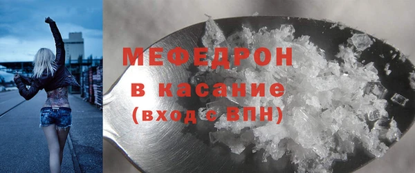 мет Абаза