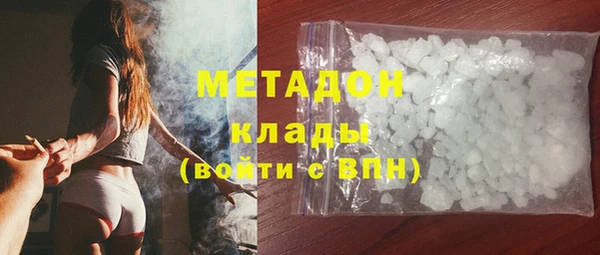 альфа пвп Абдулино