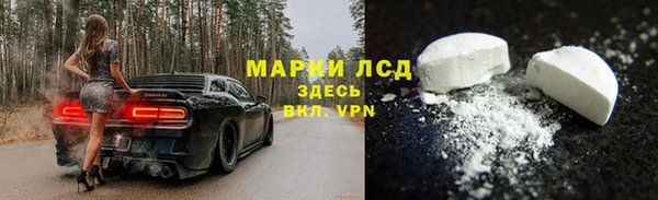 молекула духа Абинск