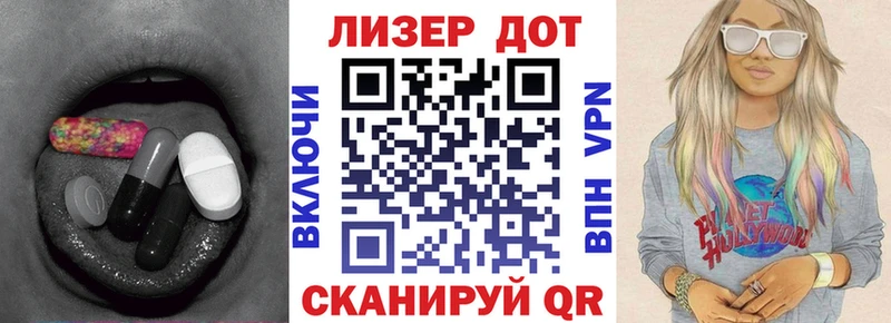 ЛСД экстази ecstasy Луга