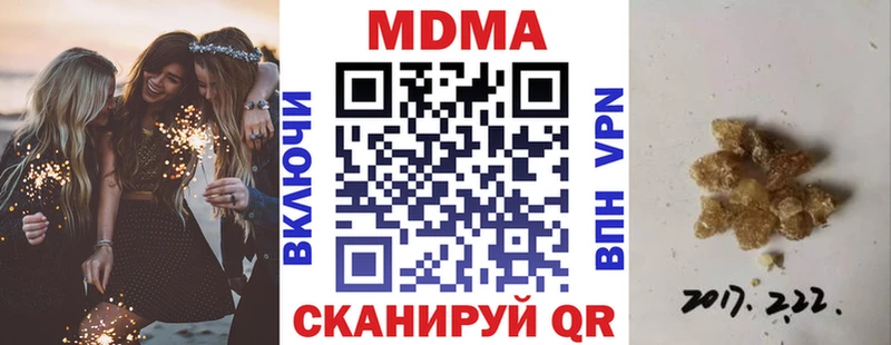 MDMA молли  кракен рабочий сайт  Луга 