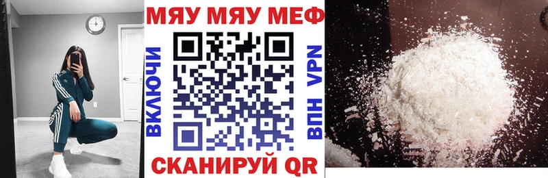 mega ССЫЛКА  Луга  МЕФ кристаллы 